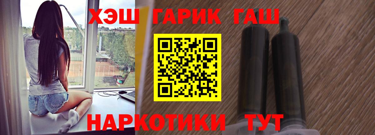 ГАШИШ AMNESIA HAZE  ГАШИШ AMNESIA HAZE  Вход с VPN  Волгоград 