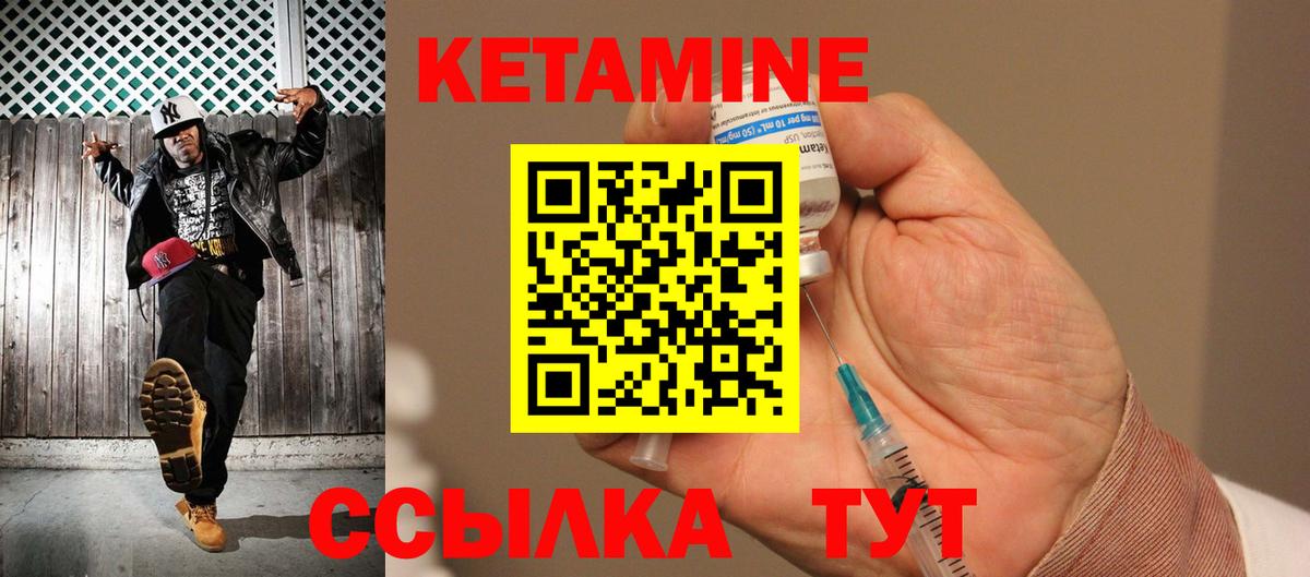 Волгоград  Кетамин VHQ  MEGA маркетплейс  Вход с VPN  КЕТАМИН ketamine 