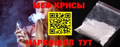 прущий лед Изобильный