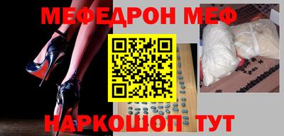 прущий лед Изобильный