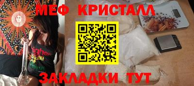 каннабис Ирбит
