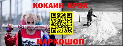 прущий лед Изобильный