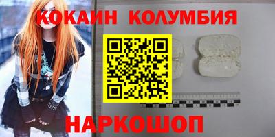 прущий лед Изобильный