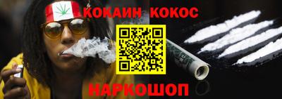 mix Ипатово