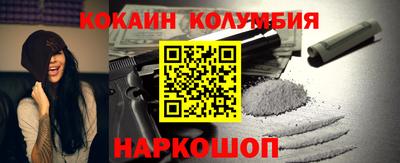 прущий лед Изобильный
