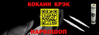 прущий лед Изобильный