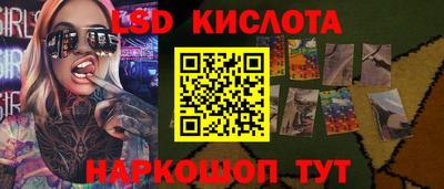 каннабис Ирбит
