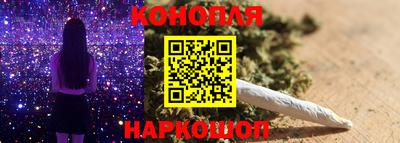 каннабис Ирбит
