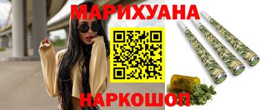 каннабис Ирбит