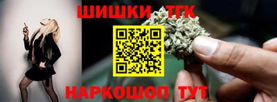 каннабис Ирбит