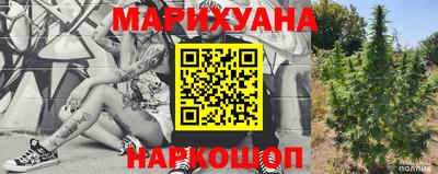 каннабис Ирбит