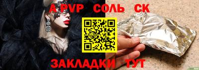 mix Ипатово