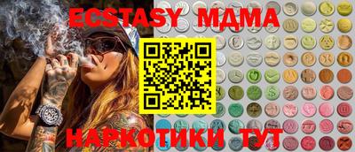 mix Ипатово