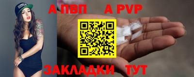 mix Ипатово