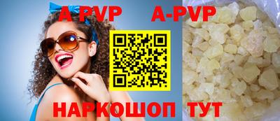 каннабис Ирбит