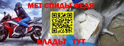 прущий лед Изобильный