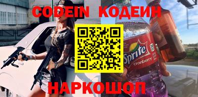 прущий лед Изобильный