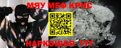 каннабис Ирбит