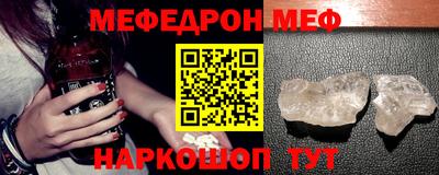 прущий лед Изобильный