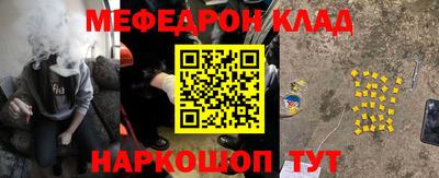 каннабис Ирбит