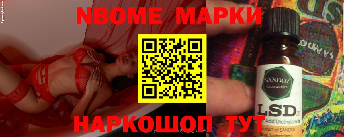 LSD-25 экстази ecstasy Волгоград