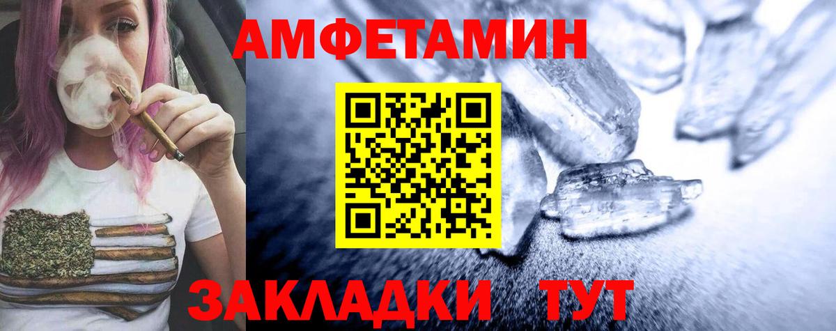 Первитин винт Волгоград