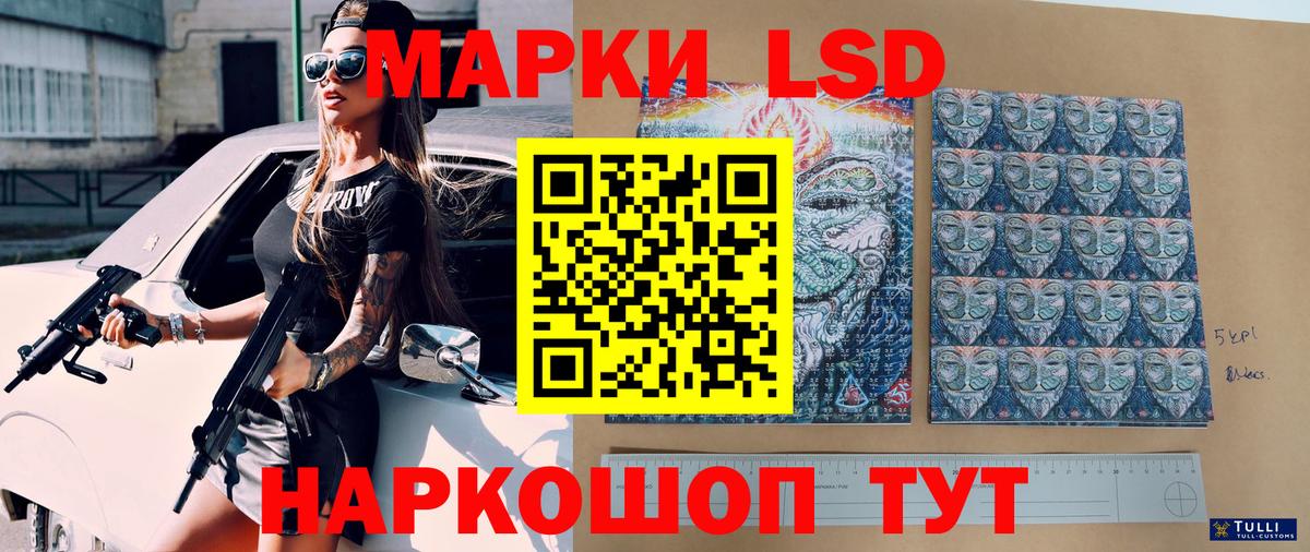 Марки NBOMe 1,5мг  Марки NBOMe 1,5мг  Волгоград  Марки 25I-NBOMe  Вход с VPN 