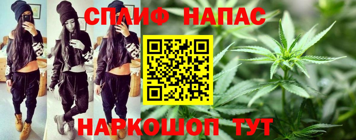 МАРИХУАНА гибрид Волгоград