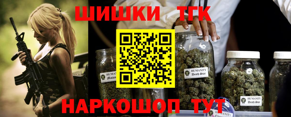 Марихуана SATIVA & INDICA  Вход с VPN  Волгоград  Шишки марихуана тримм  Каннабис ГИДРОПОН 